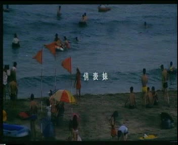 风流表哥俏表妹 1988中文字幕