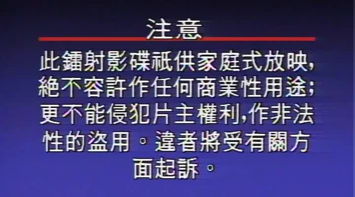 上海社会档案.On.the.Society.File.of.Shanghai.1981.DVDRip.HALFCD